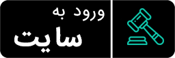 مزایده خودرو